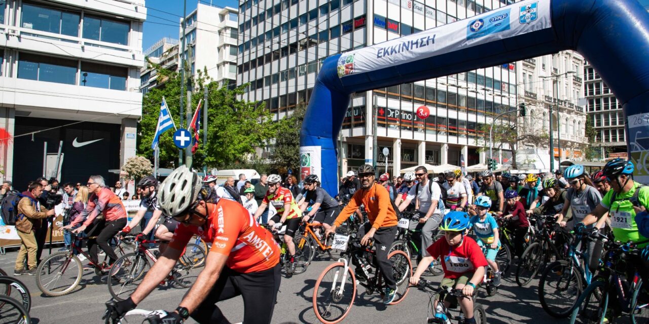 27ος Ποδηλατικός Γύρος της Αθήνας: Η μεγάλη γιορτή του ποδηλάτου επιστρέφει