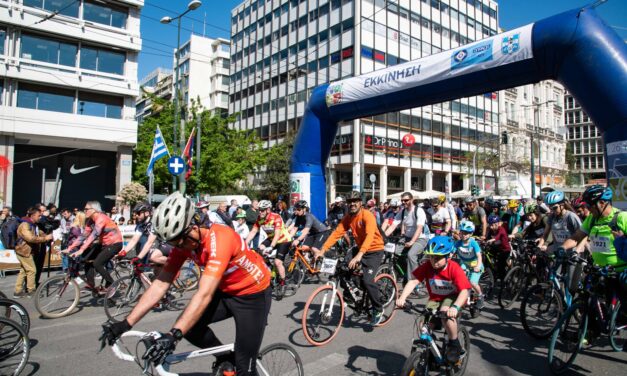 27ος Ποδηλατικός Γύρος της Αθήνας: Η μεγάλη γιορτή του ποδηλάτου επιστρέφει