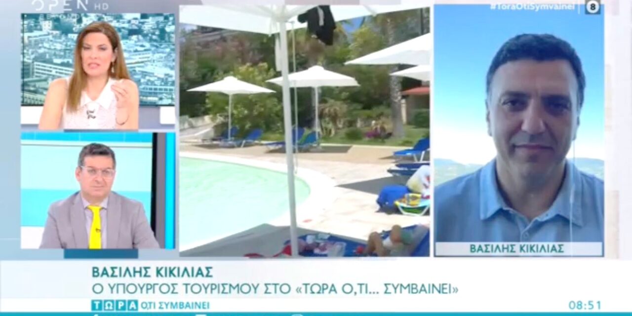 Κικίλιας: Νέο ξενοδοχείο για τον αθλητικό τουρισμό στη Λήμνο για τις προπονήσεις ολυμπιακών ομάδων