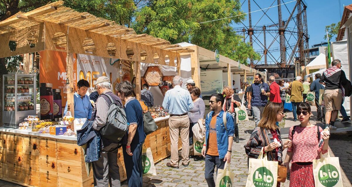 Τεχνόπολη Δήμου Αθηναίων: Όλες οι εκδηλώσεις του Μαΐου