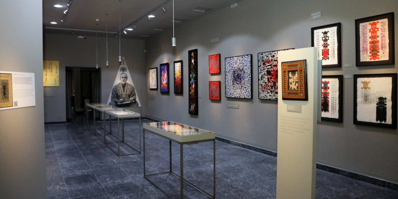 Σέρρες: Εγκαινιάστηκε το Μουσείο Σύγχρονης Τέχνης-Πινακοθήκη «Κωνσταντίνος Ξενάκης»