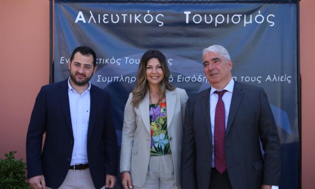 Ζαχαράκη: «Η Ελλάδα μπορεί να έχει πρωταγωνιστικό ρόλο στον αλιευτικό τουρισμό»