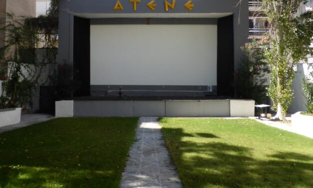 Επιστρέφει ο ιστορικός θερινός κινηματογράφος «Αthenee» – Με αφιέρωμα στη δεκαετία του ’80