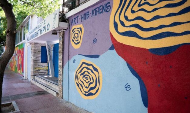 Στον Πανελλήνιο Γυμναστικό Σύλλογο η μεγαλύτερη τοιχογραφία της Αθήνας