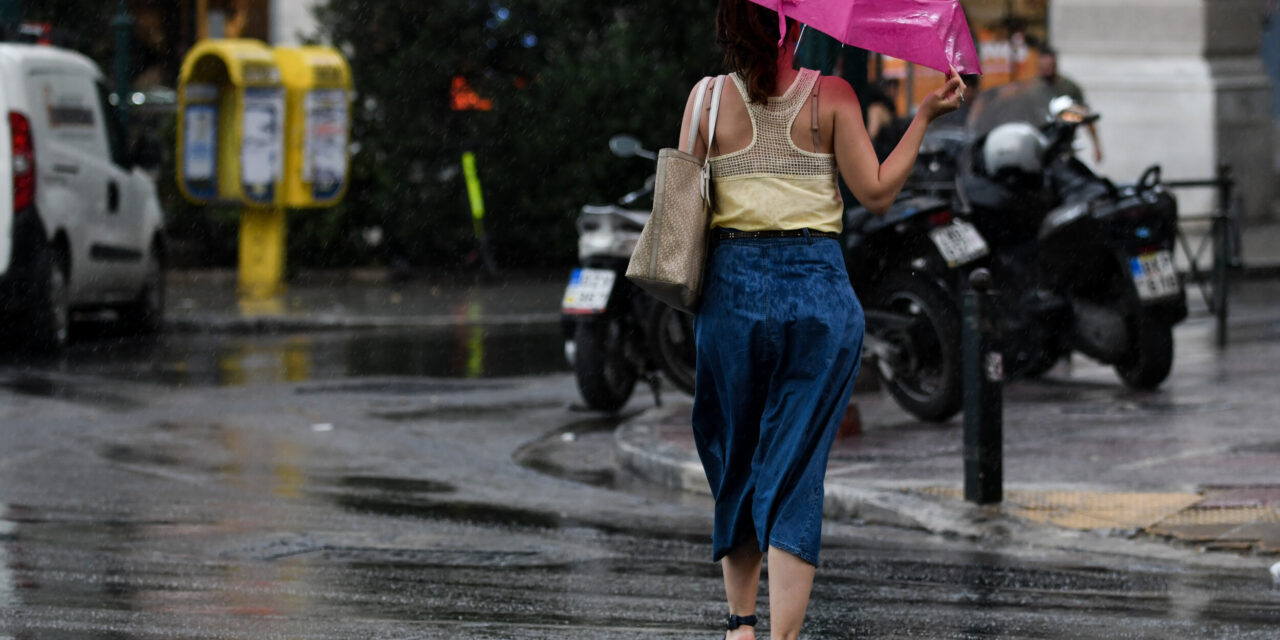 Καιρός: Πέφτει η θερμοκρασία – Έρχονται βροχές
