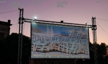 Ξεκινάει το 10ο Διεθνές Φεστιβάλ Κινηματογράφου της Σύρου