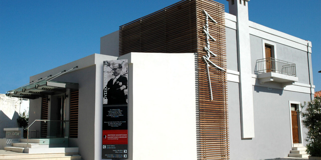 Τρία νέα μουσεία στον κατάλογο των αναγνωρισμένων από το ΥΠΠΟΑ μουσείων