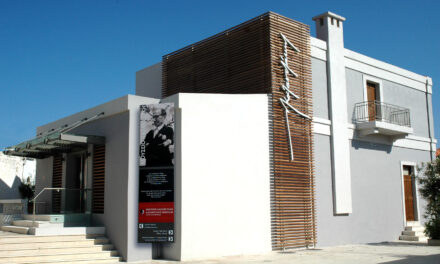 Τρία νέα μουσεία στον κατάλογο των αναγνωρισμένων από το ΥΠΠΟΑ μουσείων