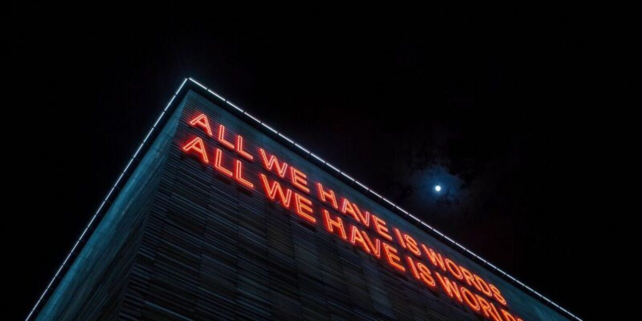 Η Στέγη του Ιδρύματος Ωνάση διοργανώνει street party στους γύρω δρόμους