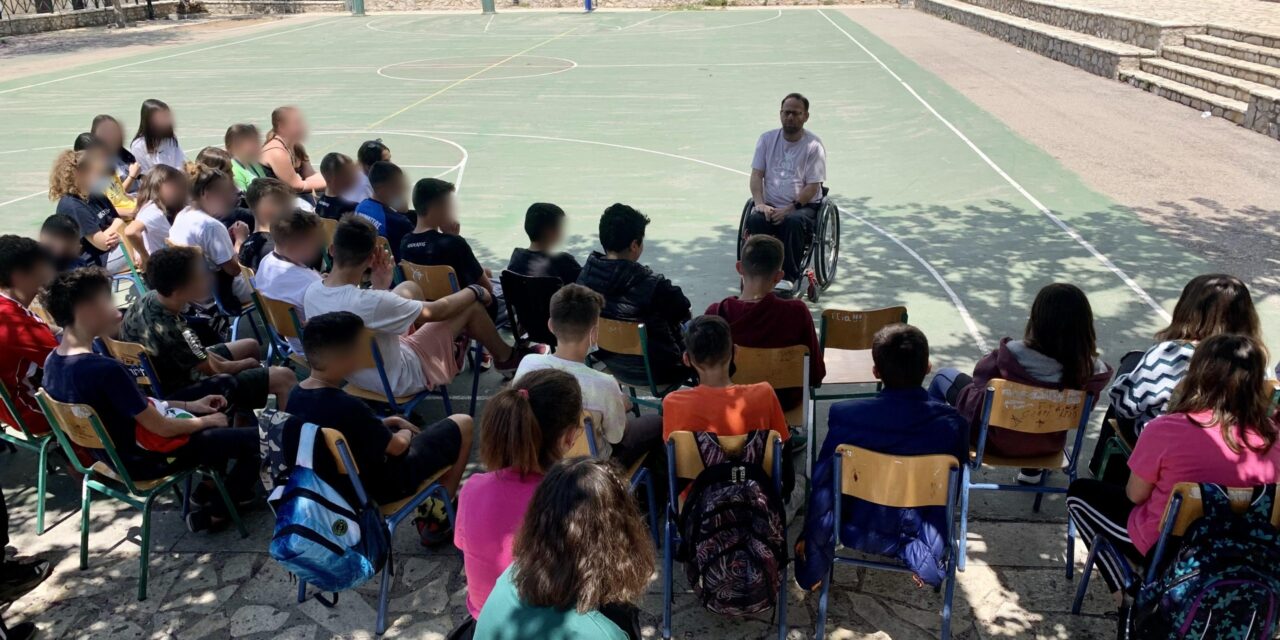 Η MYTILINEOS υλοποίησε το Εκπαιδευτικό Πρόγραμμα Προσβασιμότητας και Εξοικείωσης με τη Διαφορετικότητα