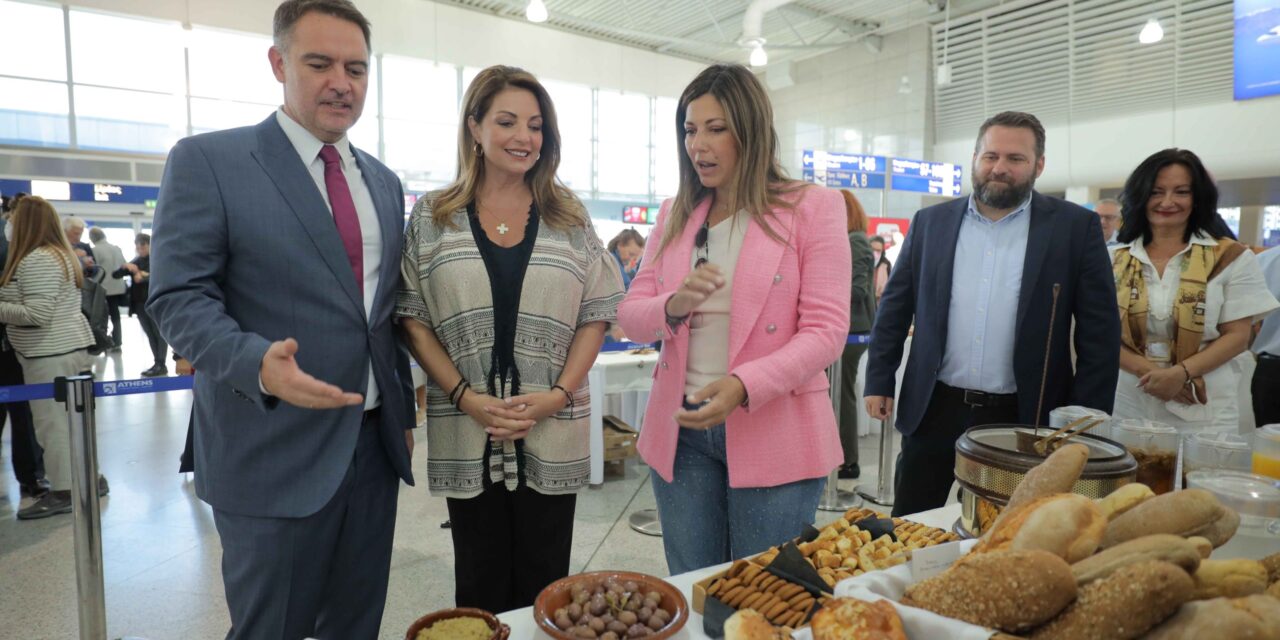 Με «Ελληνικό Πρωινό» οι Ξενοδόχοι και το Αεροδρόμιο της Αθήνας γιόρτασαν την Παγκόσμια Ημέρα Τουρισμού