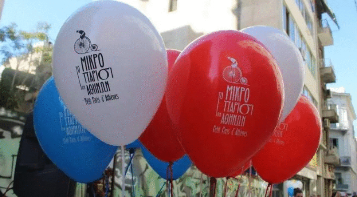 Το Μικρό Παρίσι των Αθηνών 2022: «Το 1922, πυλώνας στο σήμερα»