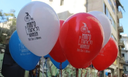 Το Μικρό Παρίσι των Αθηνών 2022: «Το 1922, πυλώνας στο σήμερα»