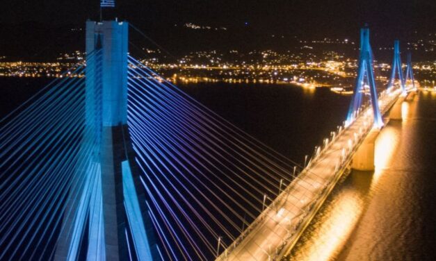 Η ενεργειακή κρίση σβήνει τον διακοσμητικό φωτισμό της Γέφυρας Ρίου-Αντιρρίου