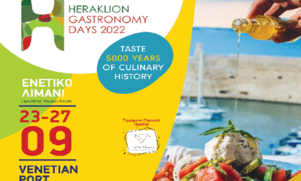 Μέρες Γαστρονομίας στο Ηράκλειο για 4η συνεχόμενη χρονιά