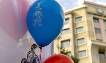 Το Μικρό Παρίσι στην Αθήνα: Δεκαήμερη γιορτή τέχνης και πολιτισμού στο κέντρο της πόλης