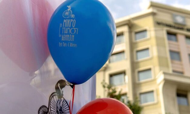Το Μικρό Παρίσι στην Αθήνα: Δεκαήμερη γιορτή τέχνης και πολιτισμού στο κέντρο της πόλης