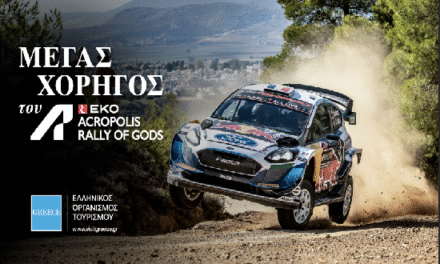 Φραγκάκης για το Ράλλυ Ακρόπολις: Η καλύτερη επένδυση προβολής του Ελληνικού τουρισμού