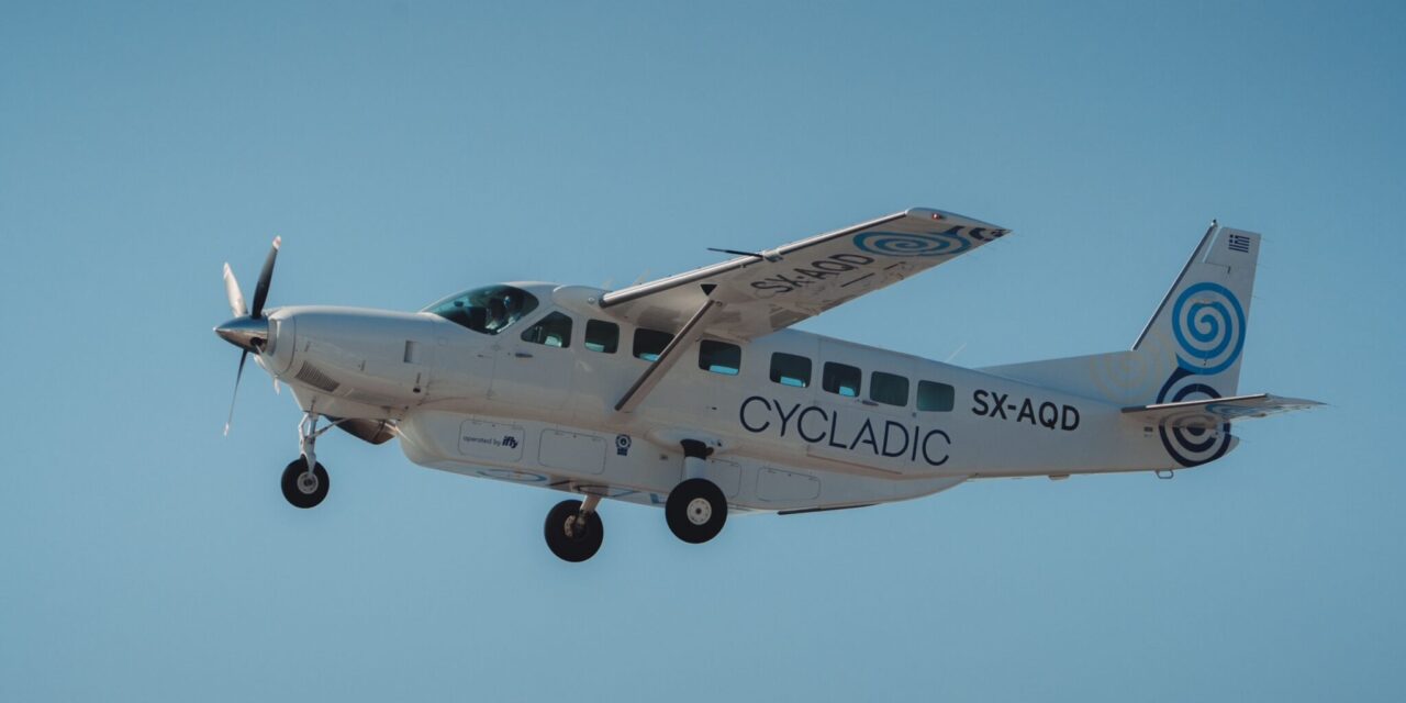 Cycladic: Παρθενικό δρομολόγιο για την πρώτη ελληνική ενδο-νησιωτική αερογραμμή που συνδέει τα νησιά του Αιγαίου