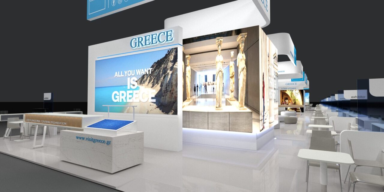 ΕΟΤ: Τα νέα εντυπωσιακά περίπτερα για τις διεθνείς εκθέσεις (video)