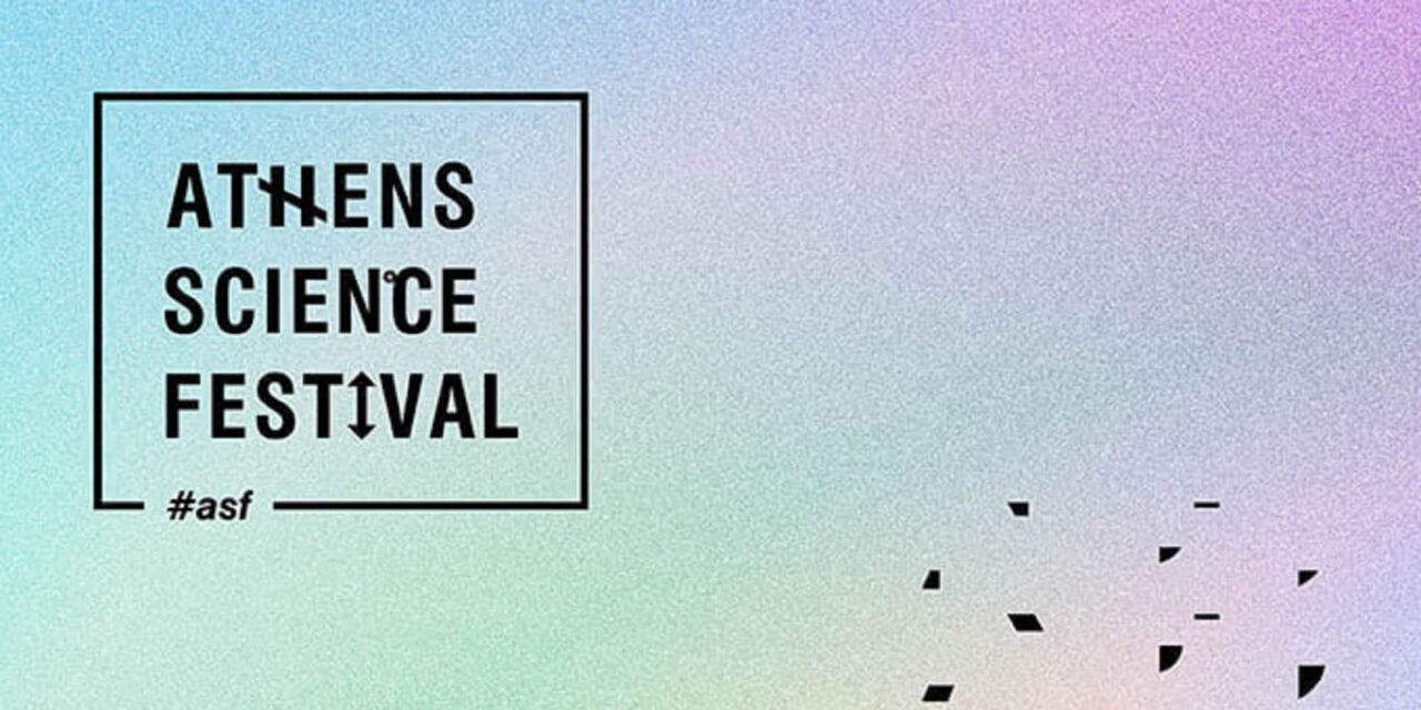 Έρχεται το Athens Science Festival 2022 στη Τεχνόπολη