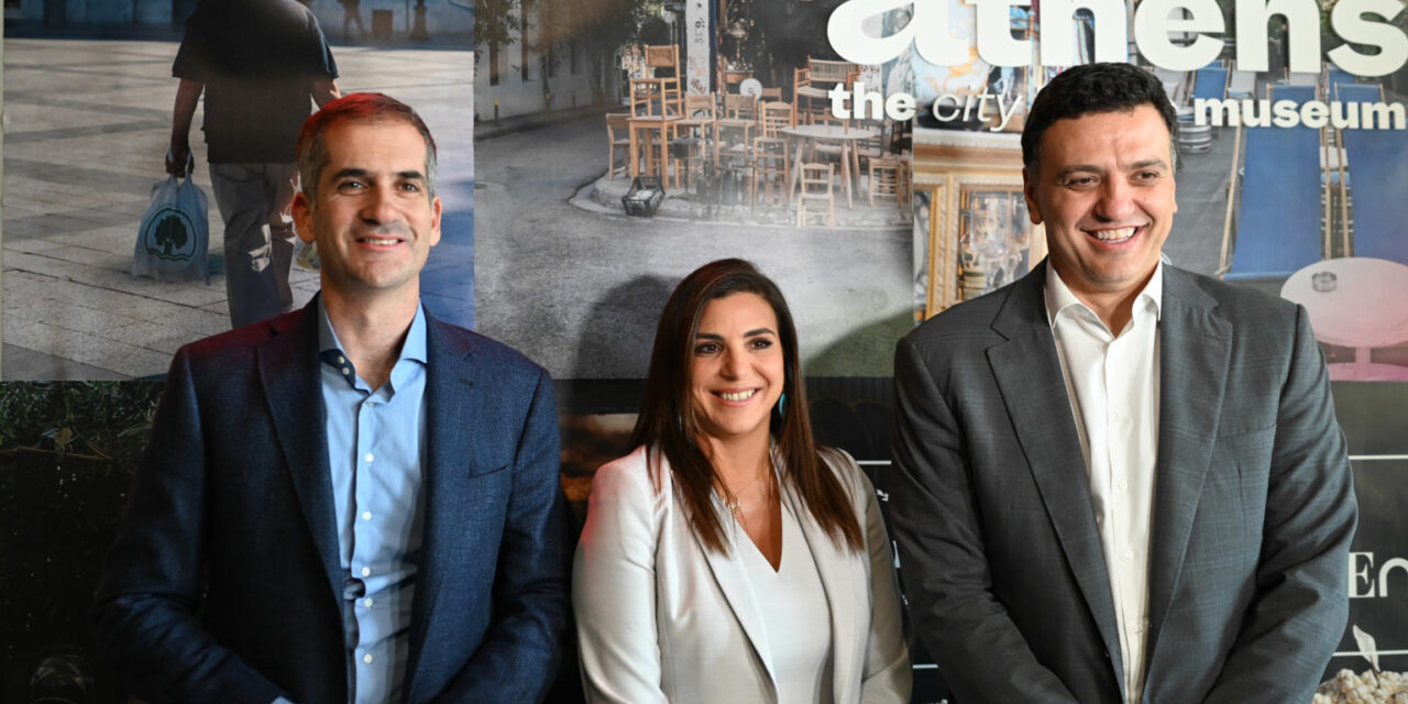 Kοινή πρωτοβουλία του Υπουργείου Τουρισμού, του Δήμου Αθηναίων και της Google για την ανάδειξη της Αθήνας σε προορισμό για όλο τον χρόνο