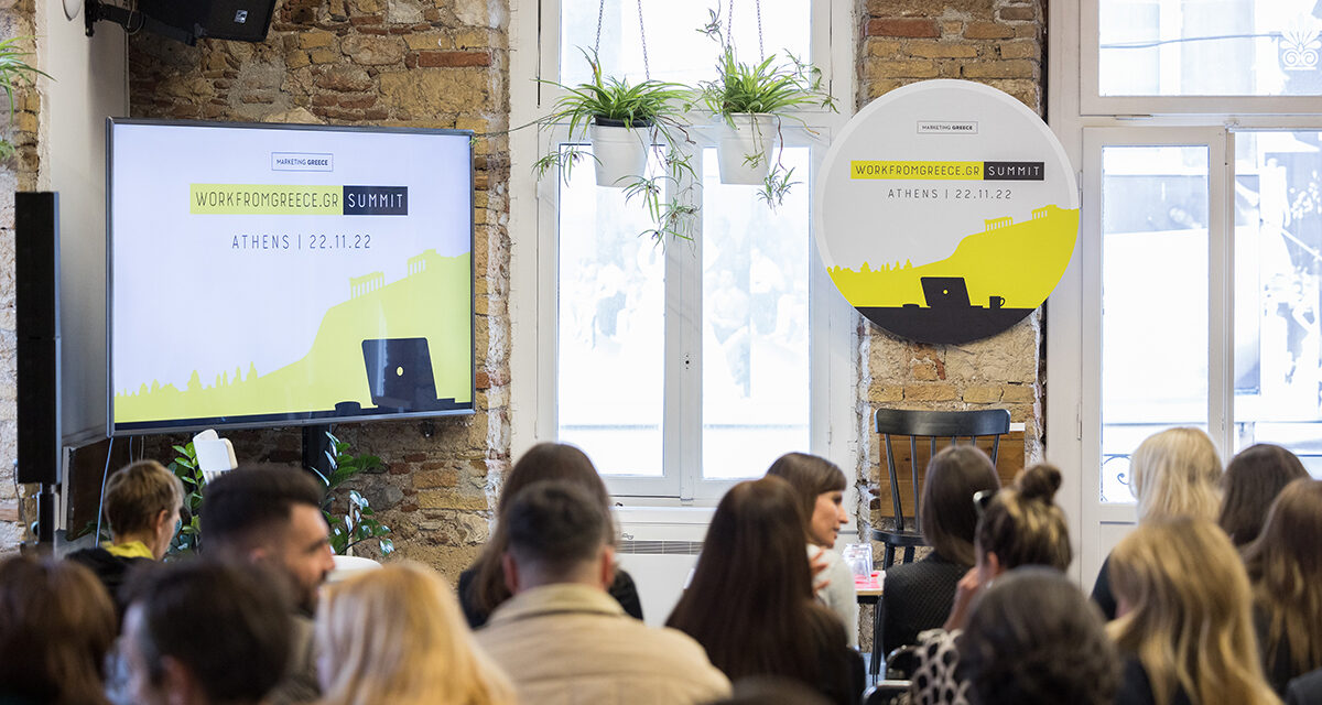 Workfromgreece.gr Summit: Το φαινόμενο των remote workers & digital nomads