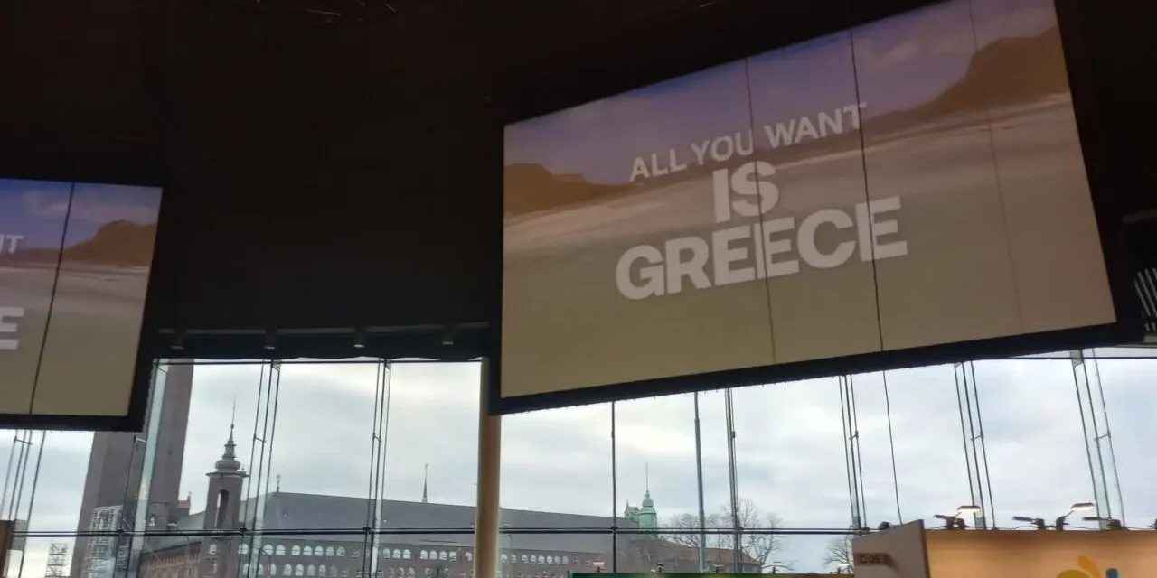 H Ελλάδα τιμώμενη χώρα στην TRAVEL NEWS MARKET 2022 στη Στοκχόλμη