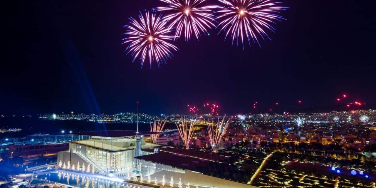 Ίδρυμα Σταύρος Νιάρχος: Παραμονή Πρωτοχρονιάς με εκδηλώσεις και πάρτι – Το πρόγραμμα για μικρούς και μεγάλους