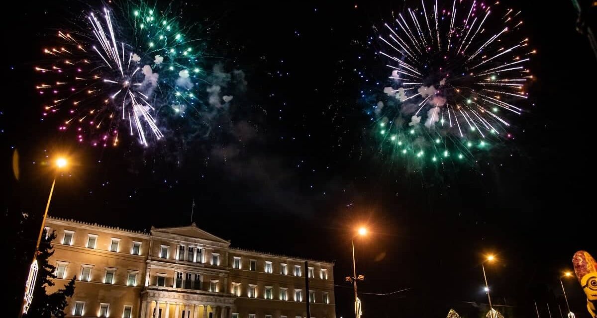 Στην Πλατεία Συντάγματος με Μάριο Φραγκούλη και Γιώργο Περρή θα υποδεχθεί η Αθήνα το 2023!