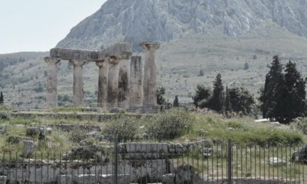 Σχέδιο ολιστικής διαχείρισης και ανάπτυξης της Αρχαίας Κορίνθου