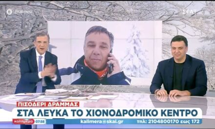 Κικίλιας: “400.000 οικογένειες στηρίχθηκαν από το πρόγραμμα “Τουρισμός για Όλους”