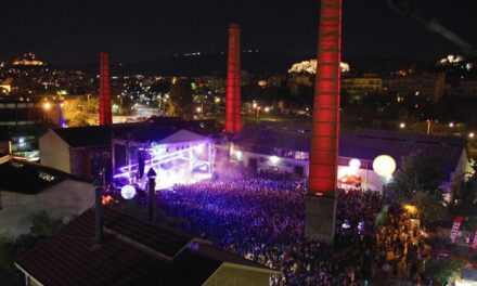 Τεχνόπολη Δήμου Αθηναίων: Το πρόγραμμα για τον Ιανουάριο 2023