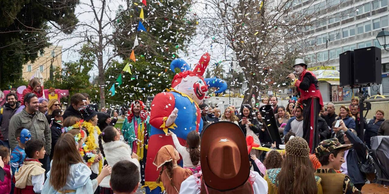 Απόκριες στην Αθήνα με 67 εκδηλώσεις με δωρεάν είσοδο σε 55 σημεία