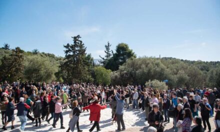 Δήμος Αθηναίων: Δωρεάν εκδηλώσεις όλο το Σαββατοκύριακο και παραδοσιακό γλέντι την Κ. Δευτέρα στου Φιλοπάππου