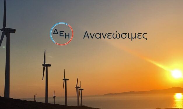 Ολοκληρώθηκε η εξαγορά αιολικών σταθμών και φωτοβολταϊκών σε Λακωνία και Θεσσαλία