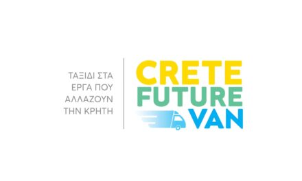 Ένα συναρπαστικό ταξίδι στα έργα ΕΣΠΑ που αλλάζουν την Κρήτη, παρουσιάζεται στους πολίτες, από την Περιφέρεια Κρήτης