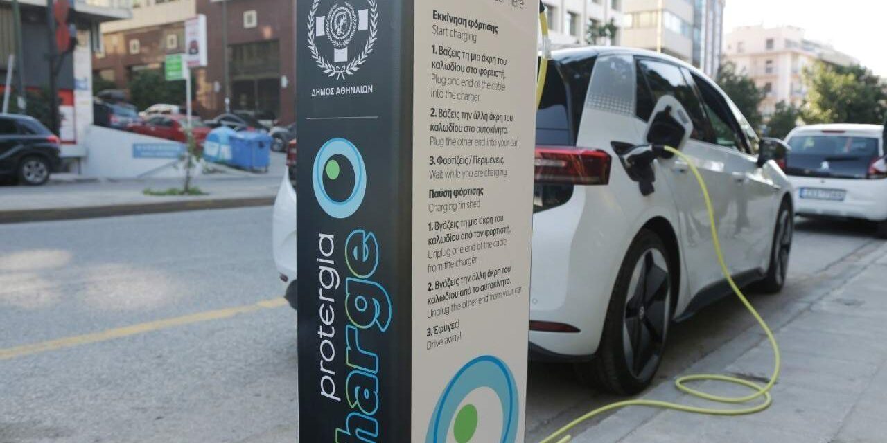Παρατείνεται για έναν επιπλέον χρόνο η δωρεάν φόρτιση των ηλεκτρικών οχημάτων σε 25 σταθμούς μέσα στην Αθήνα