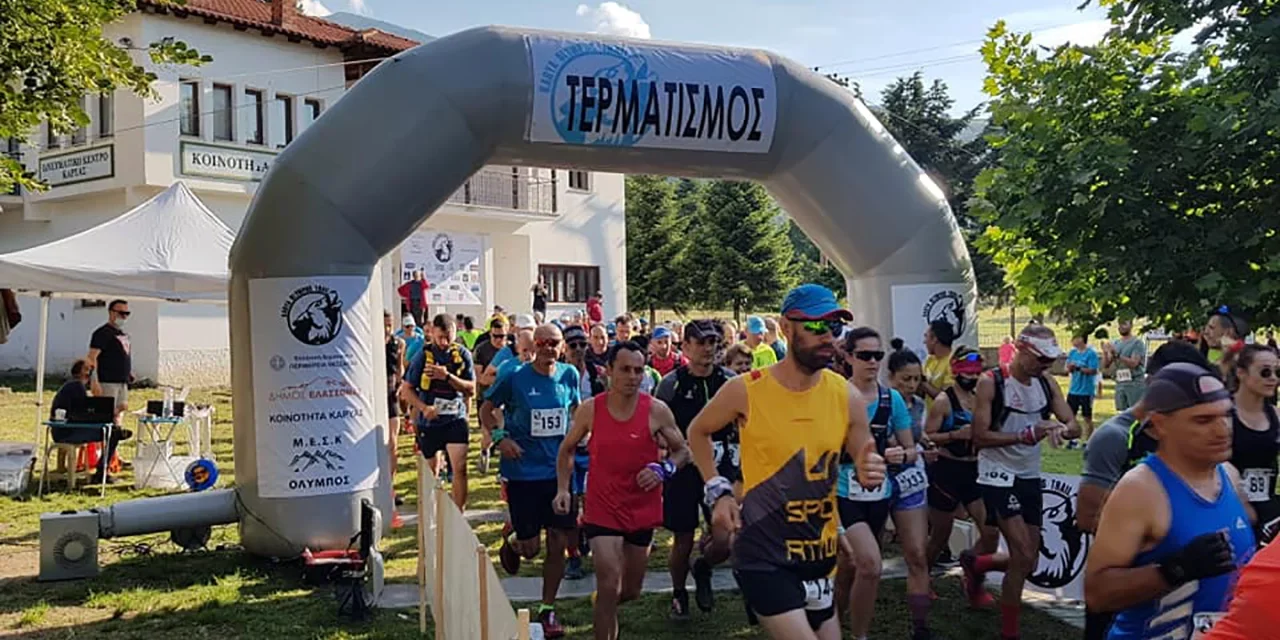 Έρχεται ο 3ος Ορεινός Αγώνας Karya Olympus Trail 2023