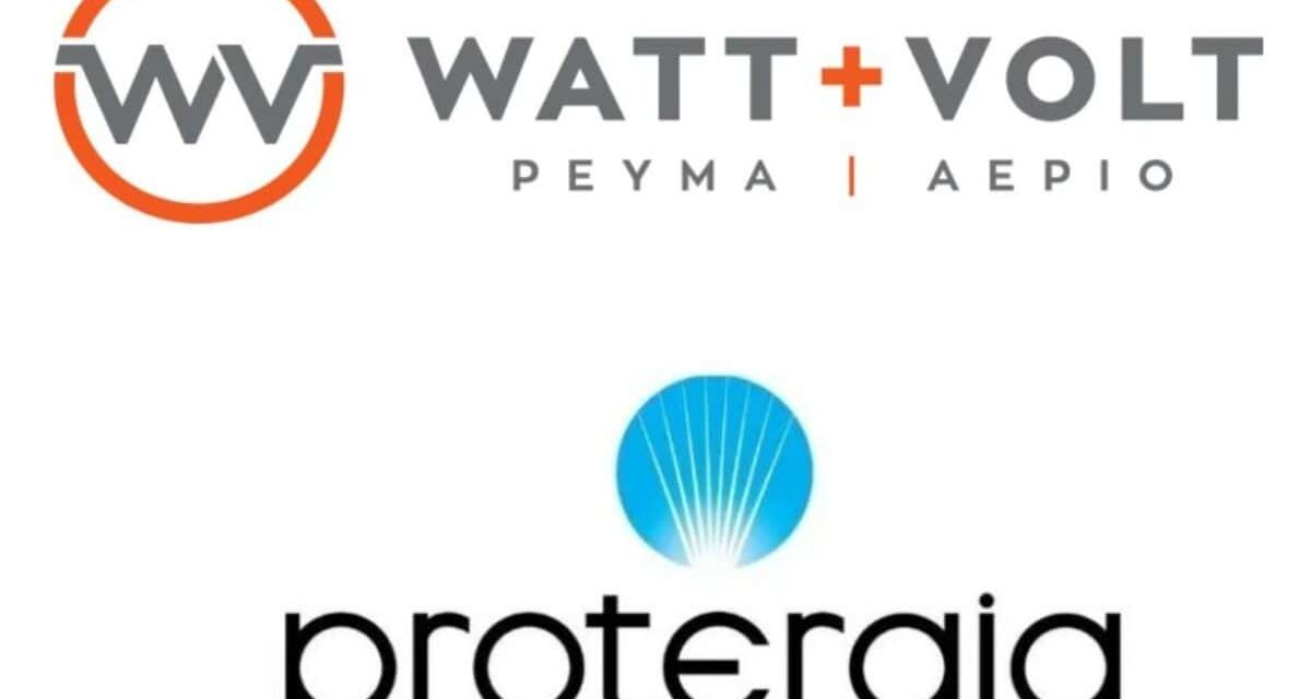Νέα ανταγωνιστικά προγράμματα από την Protergia & την WATT+VOLT