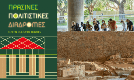 Πράσινες Πολιτιστικές Διαδρομές 25-28 Μαΐου 2023 σε όλη τη χώρα