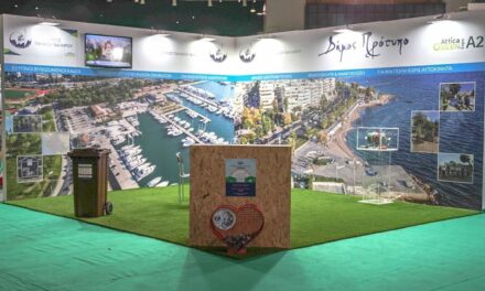Yπό την αιγίδα του ΕΟΤ η Atticα Green Expo 2023