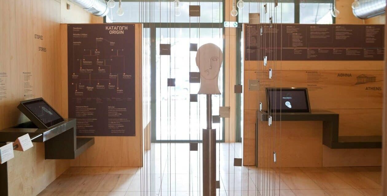 Διεθνής Ημέρα Μουσείων: Δράσεις και προγράμματα του δήμου Αθηναίων με ελεύθερη συμμετοχή