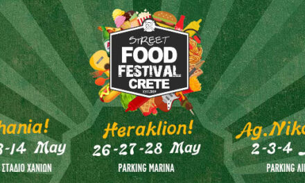 Τουριστικό φόρουμ, εκδηλώσεις αθλητικού και γαστρονομικού τουρισμού στην Κρήτη υπό την αιγίδα του ΕΟΤ