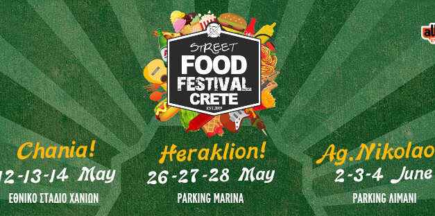 Τουριστικό φόρουμ, εκδηλώσεις αθλητικού και γαστρονομικού τουρισμού στην Κρήτη υπό την αιγίδα του ΕΟΤ