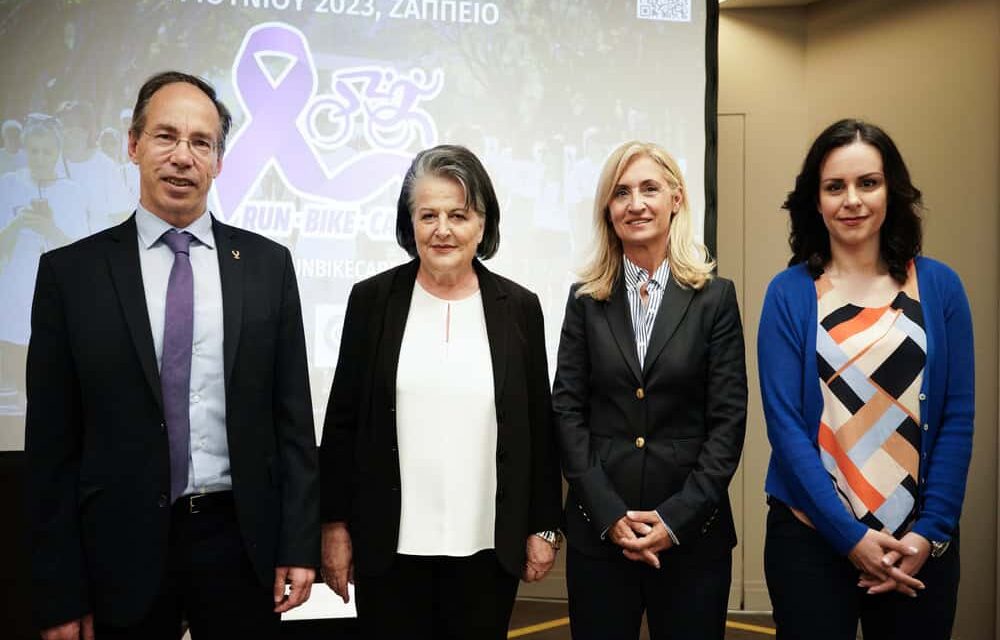 Αντίστροφη μέτρηση για το Run Bike Care 2023 – Όλες οι λεπτομέρειες