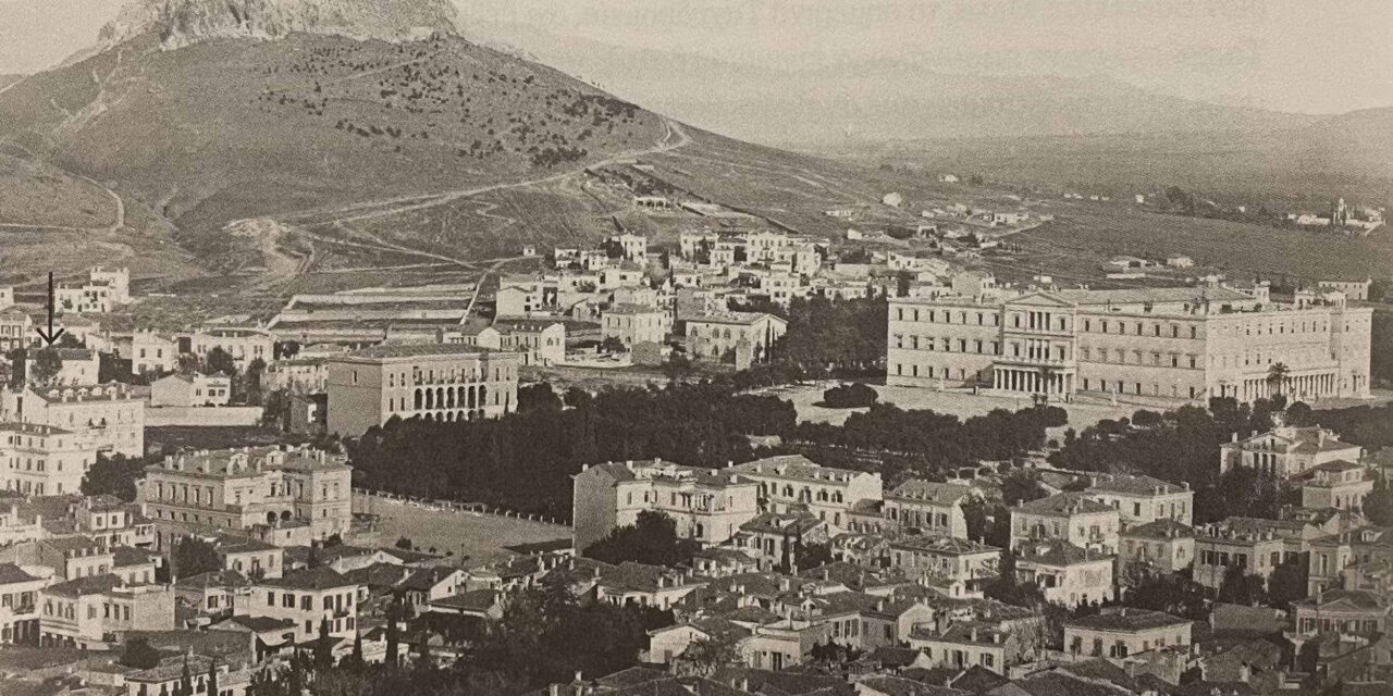 Ξεναγήσεις στην παλαιά Αθήνα της Μπελ Επόκ