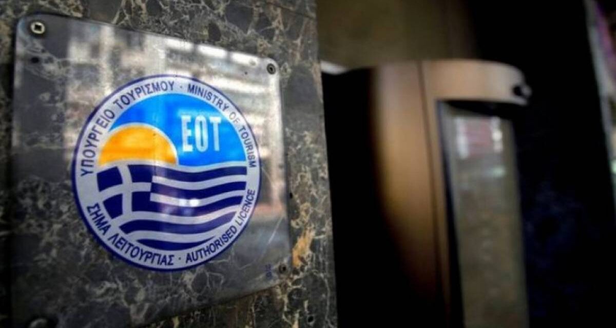 Συνάντηση Ι. Δρέττα, Α. Γκερέκου με τον Σύλλογο Υπαλλήλων ΕΟΤ