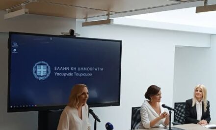 Υπ. Τουρισμού: Όλγα Κεφαλογιάννη και Έλενα Ράπτη αναλαμβάνουν καθήκοντα