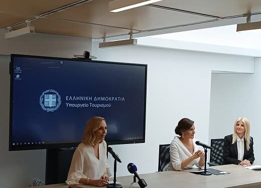 Υπ. Τουρισμού: Όλγα Κεφαλογιάννη και Έλενα Ράπτη αναλαμβάνουν καθήκοντα